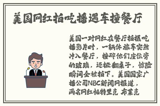 麻豆无人区乱码